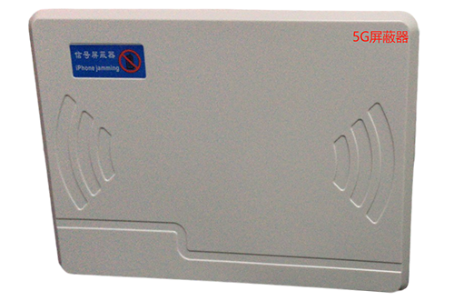 茅箭经济型移动通信干扰器7路