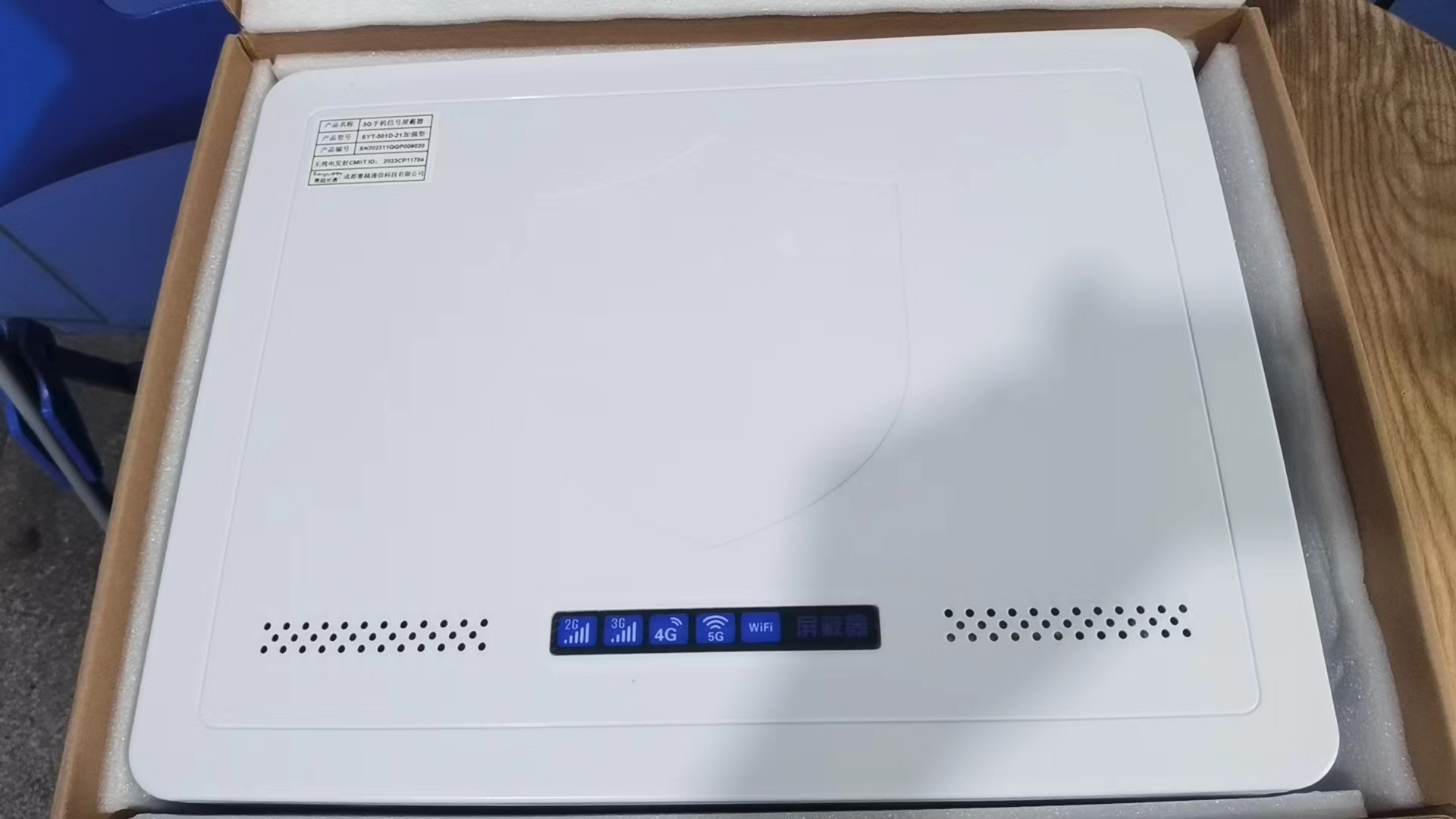  茅箭内置21路移动通信干扰器