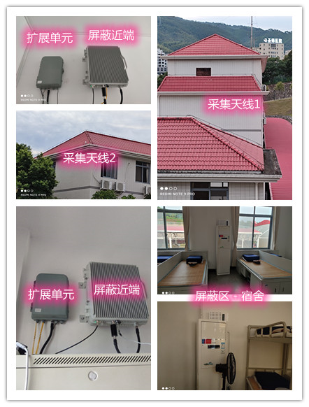  茅箭某武警部队宿舍屏蔽案例（数字信令级）