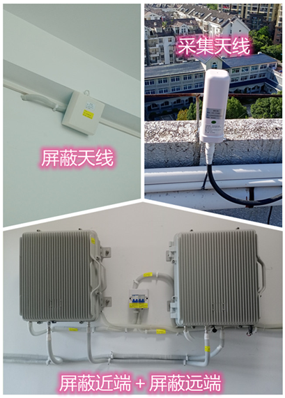  茅箭某检察院保密室屏蔽案例（数字信令级）