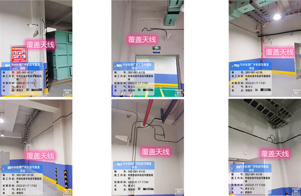  茅箭污水处理净水厂地下箱体覆盖案例